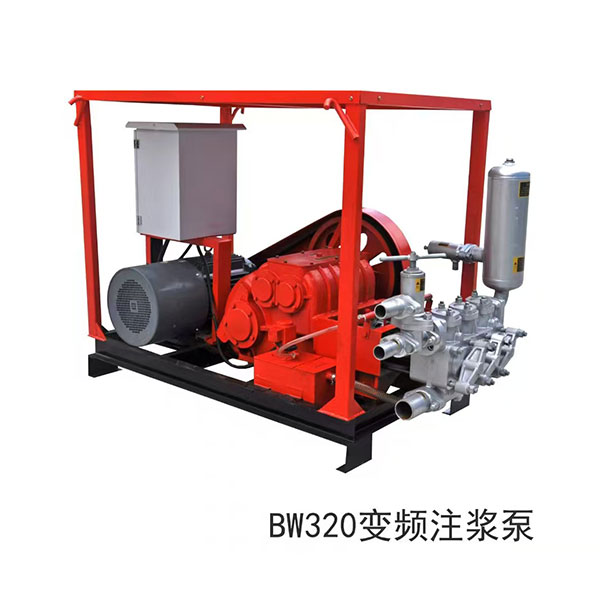 BW320变频注浆泵