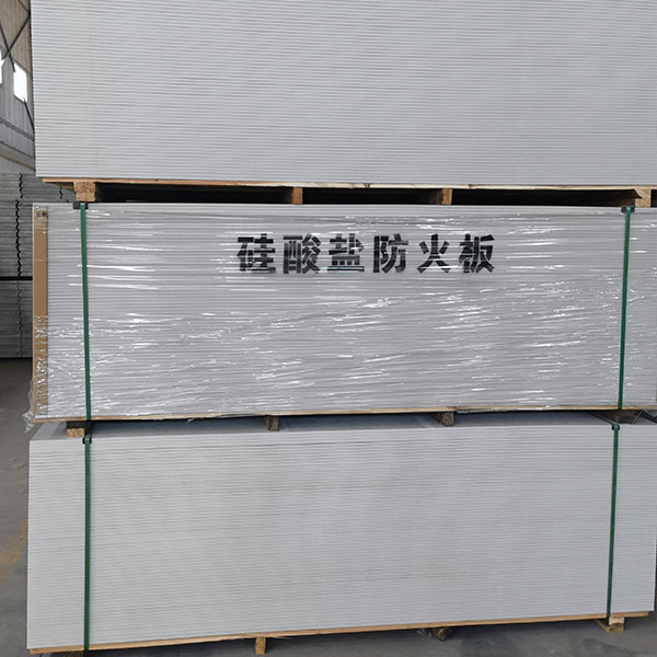 硅酸盐防火板