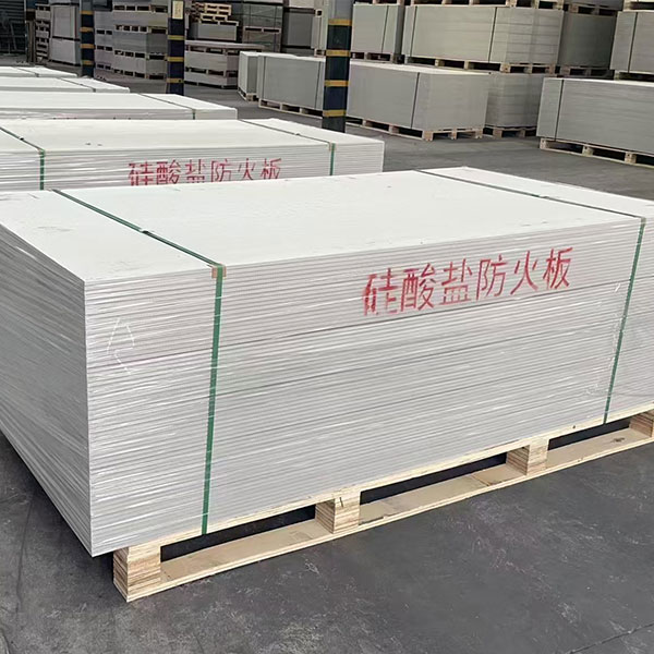 硅酸盐防火板