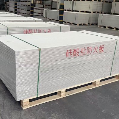 硅酸盐防火板