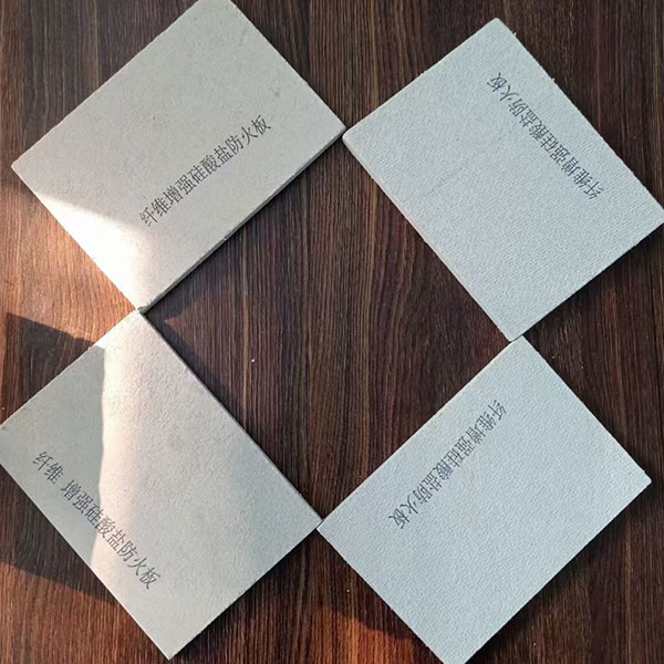硅酸盐防火板