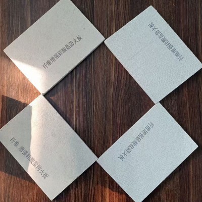 硅酸盐防火板