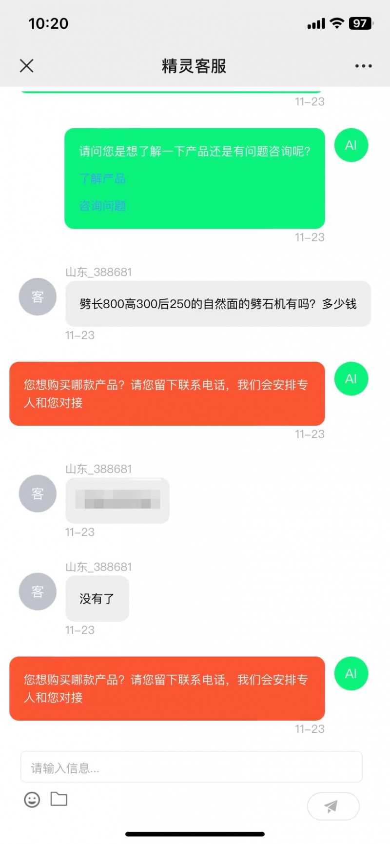 16dffc5f-3ec7-4b1e-9fdf-ad32c2f01e9e