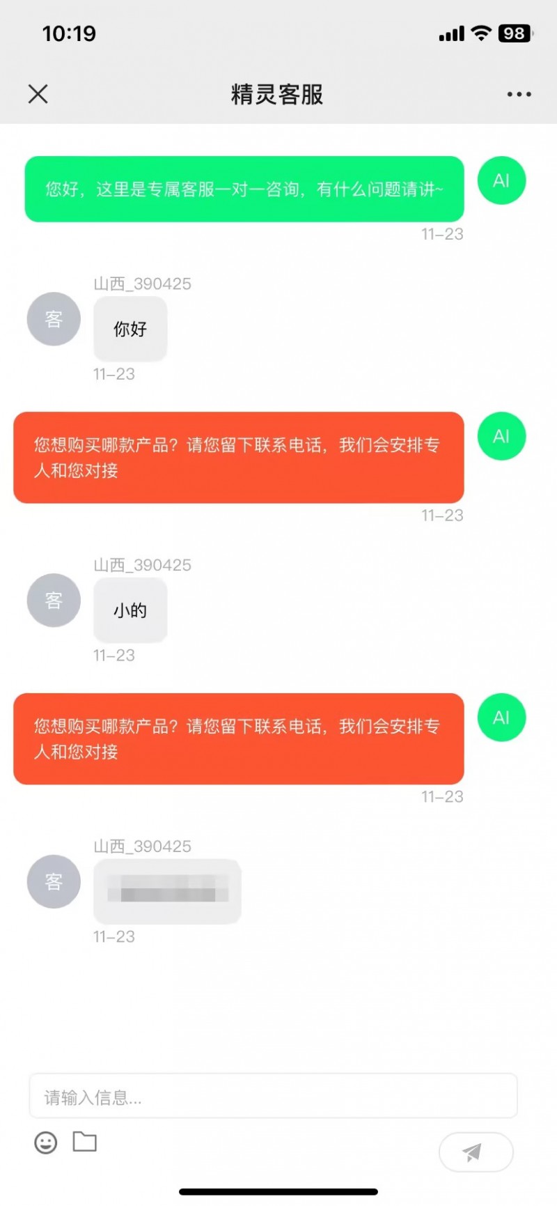 e8d9d506-3a38-4b9c-b85d-0c76aef9de36