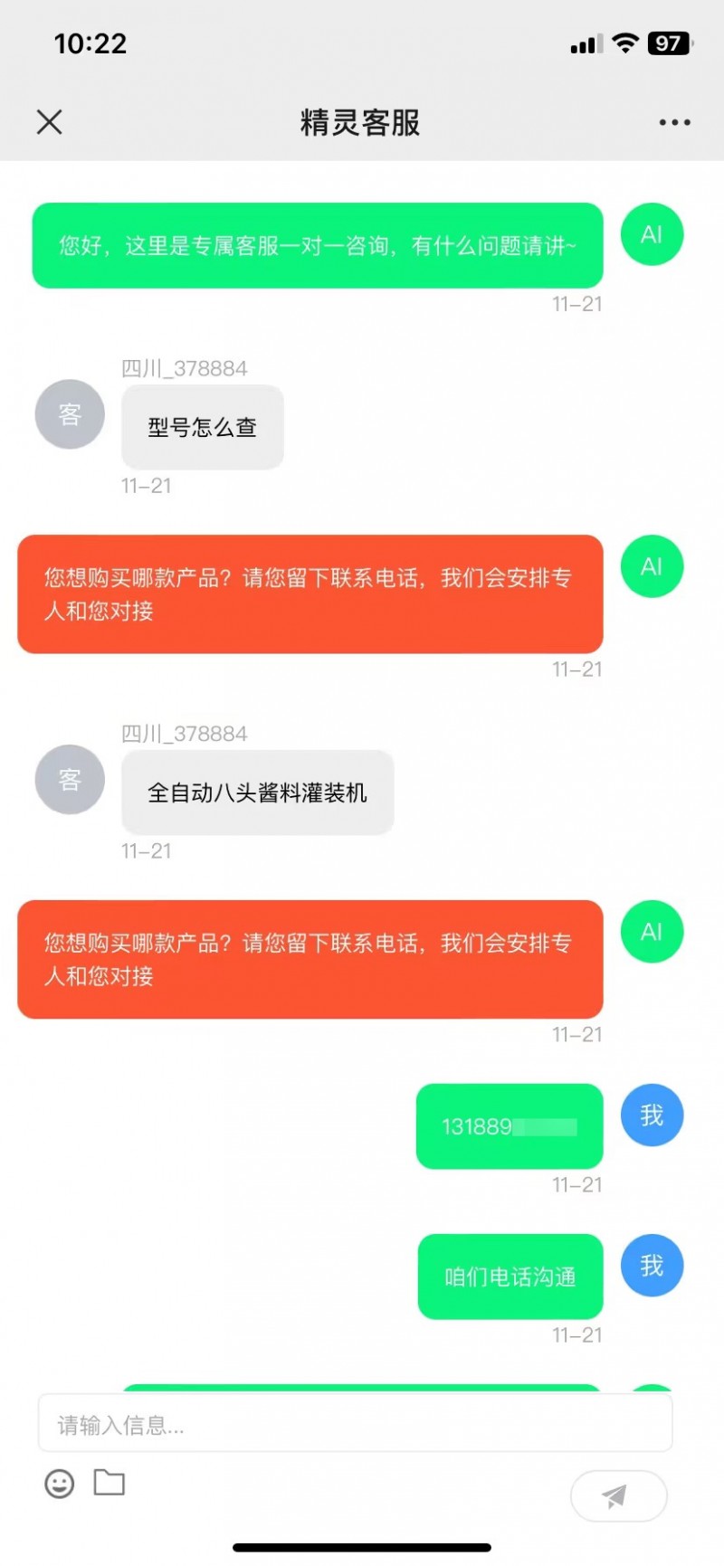 4c0d8251-b05f-40c1-a3d4-a30218b52945