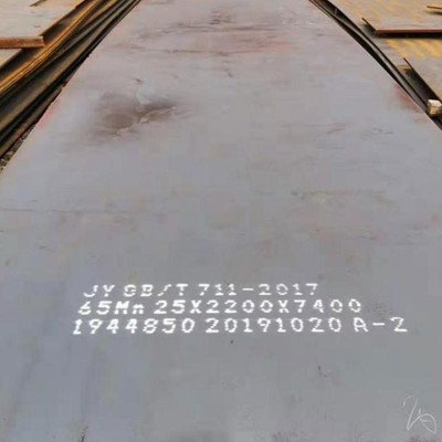 65mn钢板