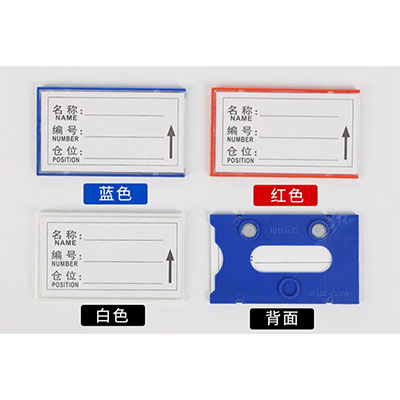磁性材料卡