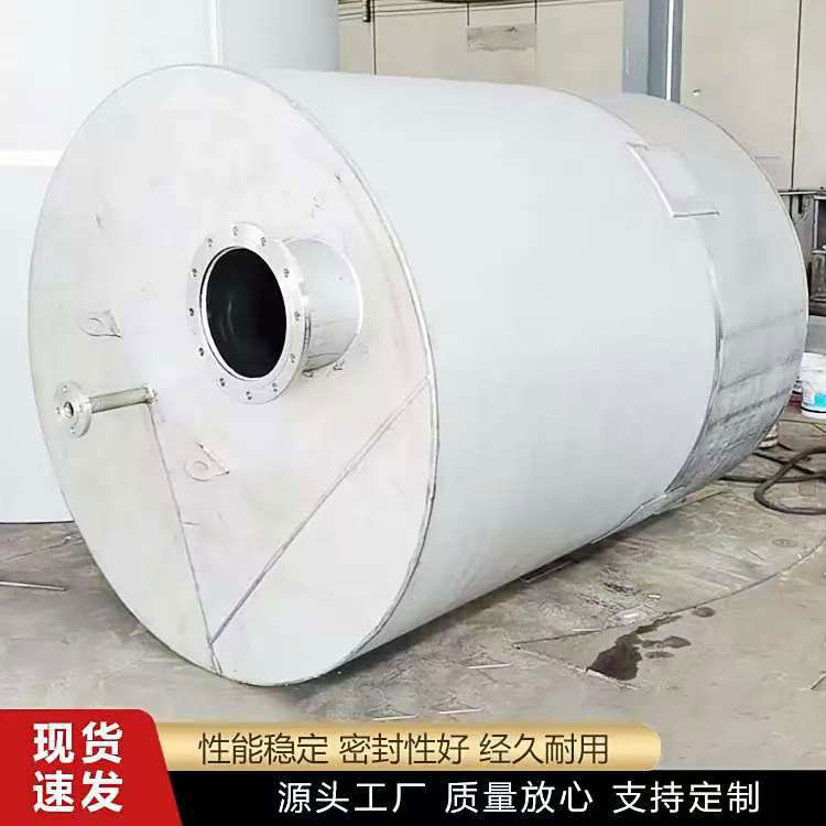 二手不锈钢储罐、不锈钢储罐制