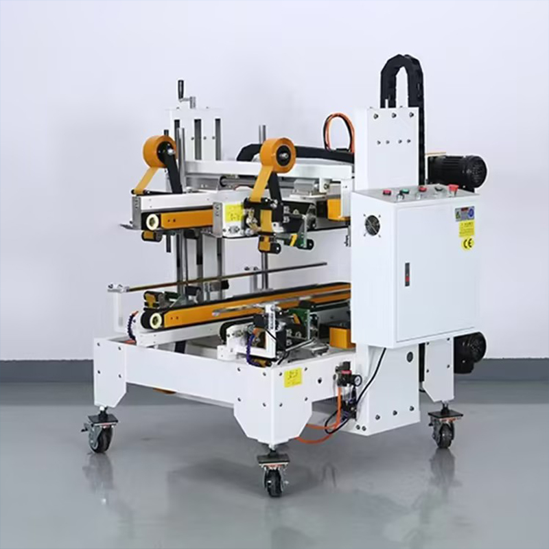 飞机盒封箱机、工字型封箱机