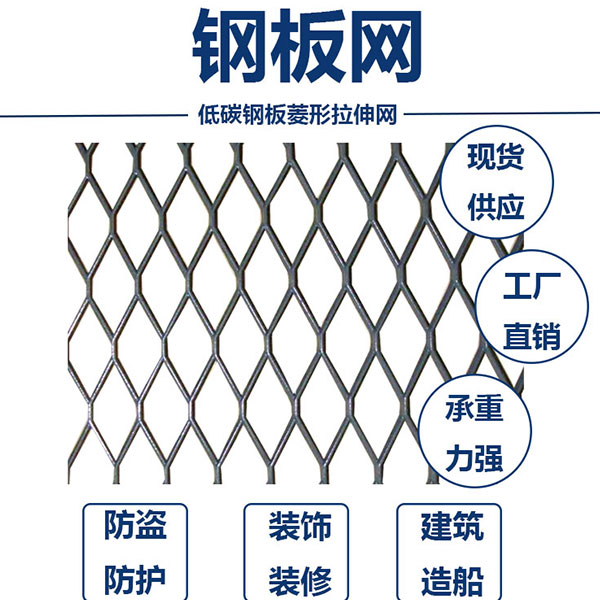 钢板网、拉伸天花网