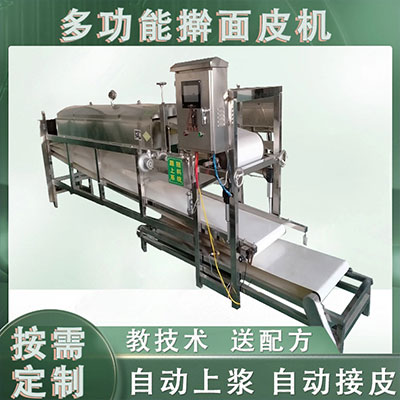 jQuery Slider with CSS Transitions