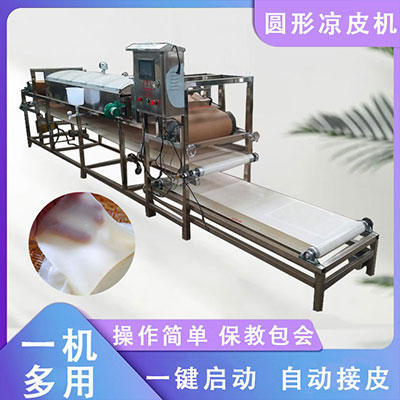 jQuery Slider with CSS Transitions