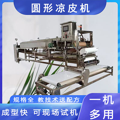 jQuery Slider with CSS Transitions