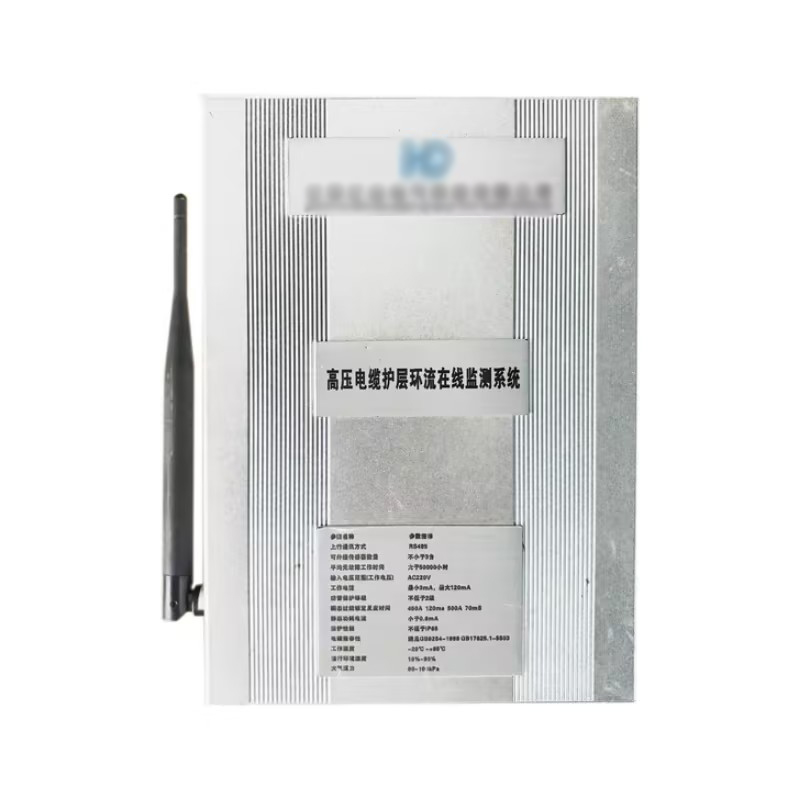 电缆护套环流监测