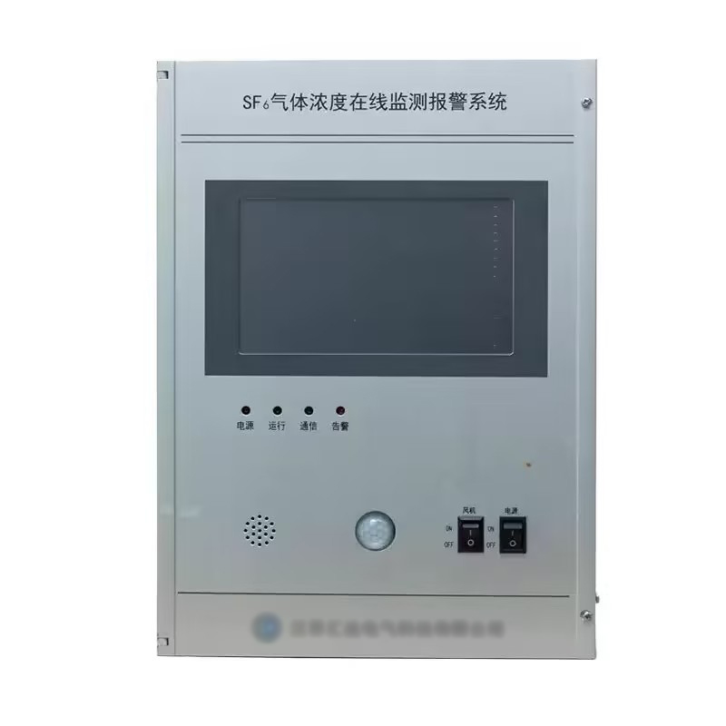 sf6气体监测装置
