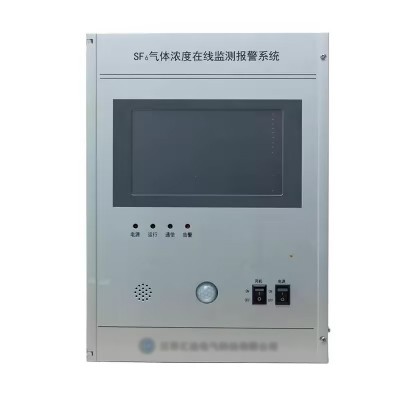 sf6气体监测装置