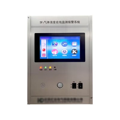sf6气体监测装置