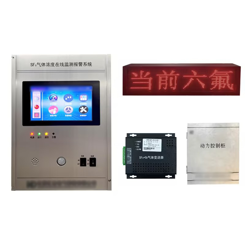 sf6气体监测装置