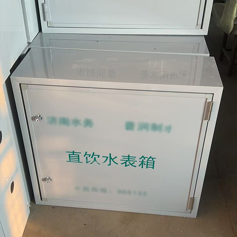 塑料水表箱PVC