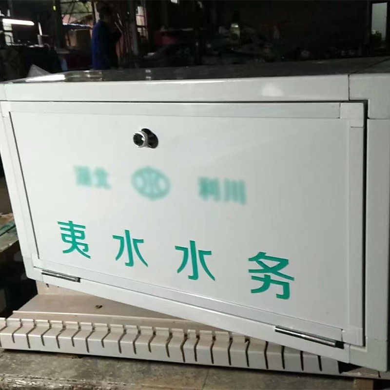 塑料水表箱PVC