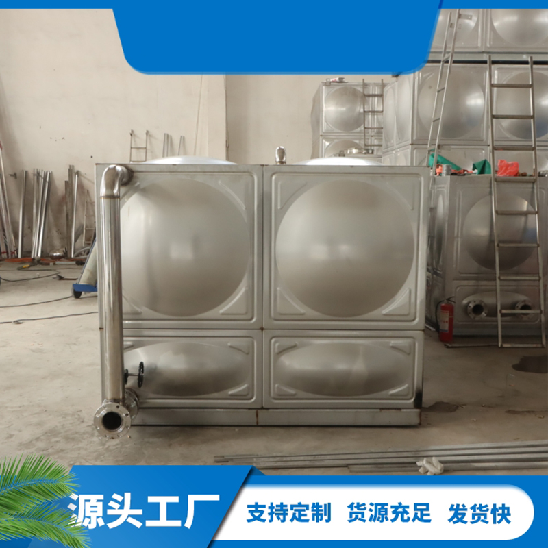 拼装不锈钢水箱，不锈钢冲压水箱