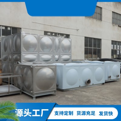 拼装不锈钢水箱，不锈