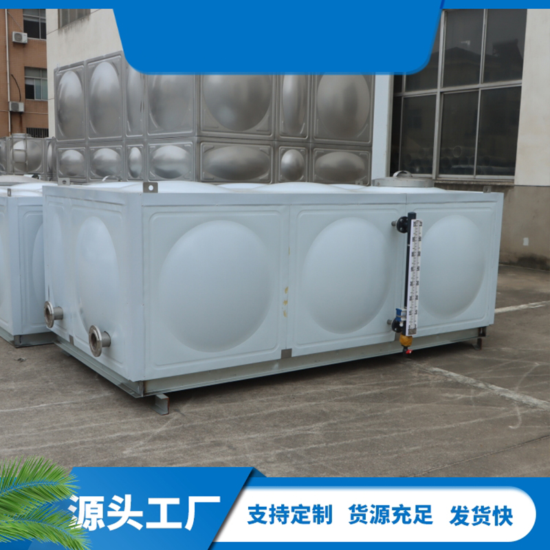 拼装不锈钢水箱，不锈钢冲压水箱
