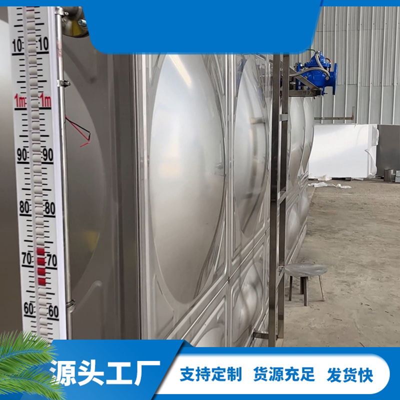 拼装不锈钢水箱，不锈钢冲压水箱