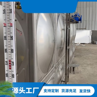 拼装不锈钢水箱，不锈钢冲压水箱