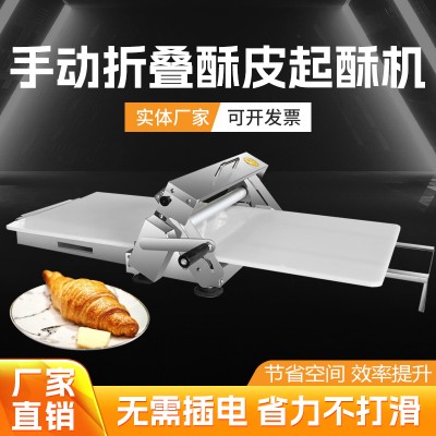 手摇起酥机、手摇开酥机