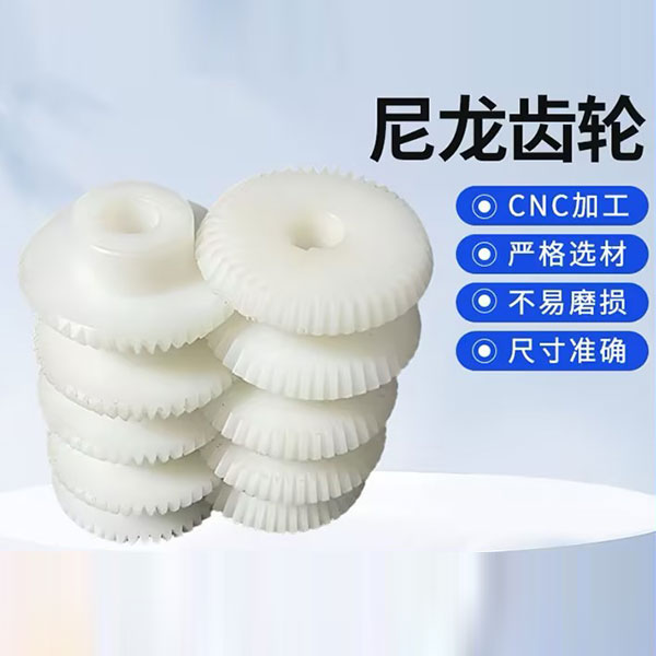 尼龙绳轮  尼龙轴套