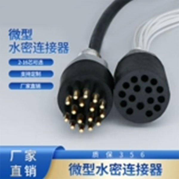 国产subconn连接器