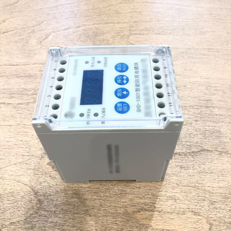 防晃电，抗晃电