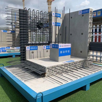 工地质量样板间