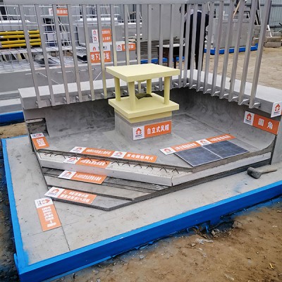 工地质量样板间