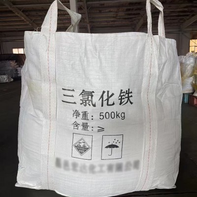 三氯化铁厂家