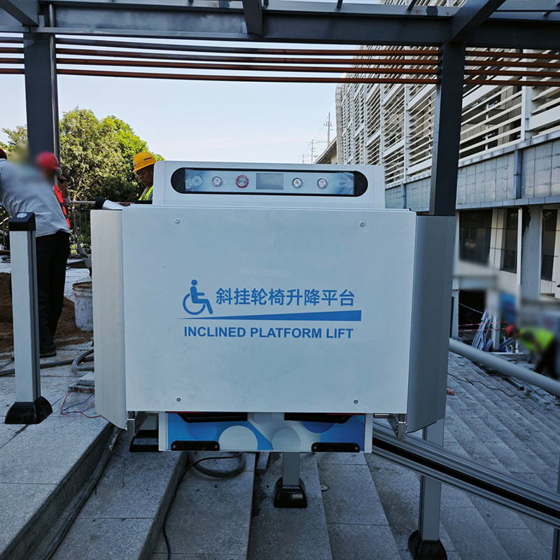 轮椅式升降机