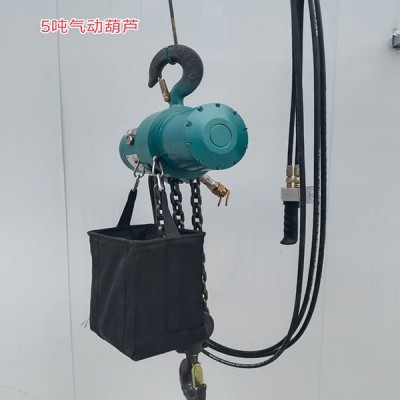 矿用气动葫芦、井下气动葫芦