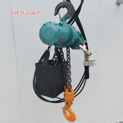 矿用气动葫芦、井下气动葫芦