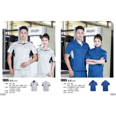 工作服生产厂家