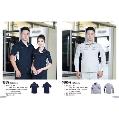 工作服生产厂家