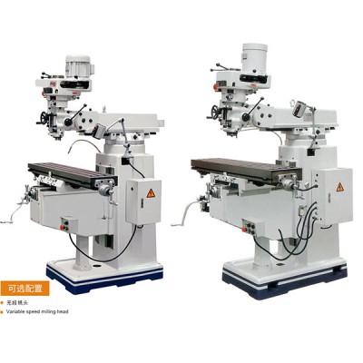 4H/5H炮塔铣床