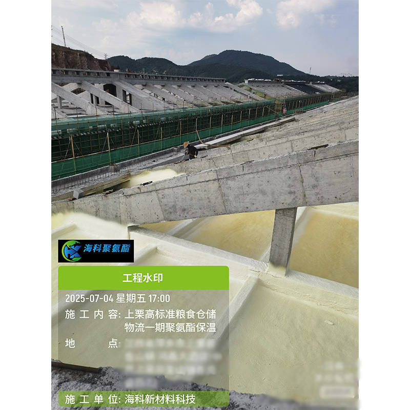 粮仓聚氨酯保温