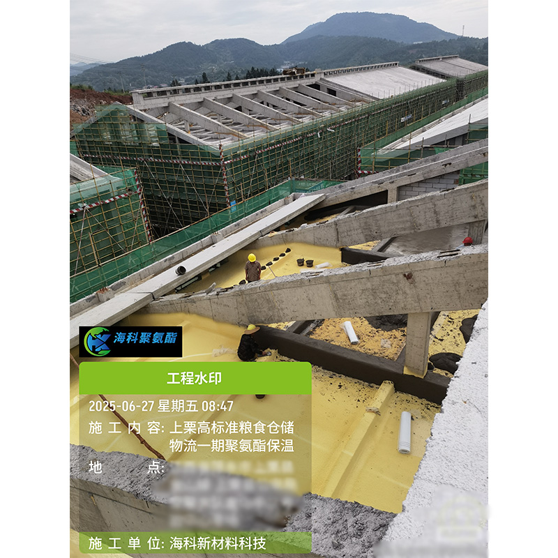 粮仓聚氨酯保温