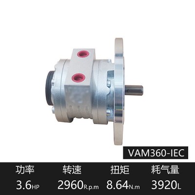 叶片式气动马达