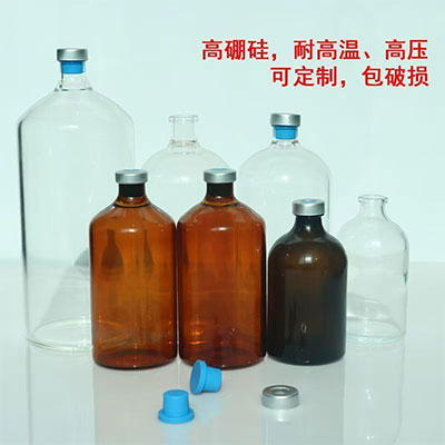 高硼硅透明棕色厌氧瓶多规格