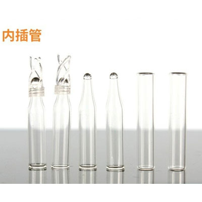玻璃内插管 250ul带支架内衬管,300ul平底内衬管