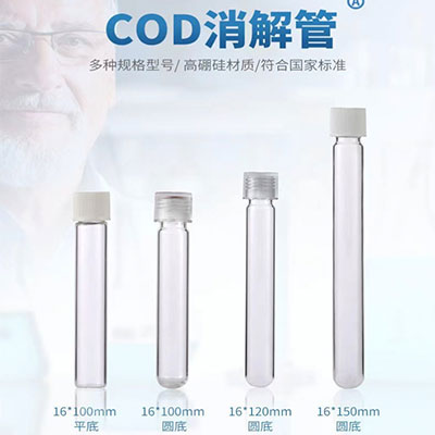 玻璃内插管 250ul带支架内衬管,300ul平底内衬管