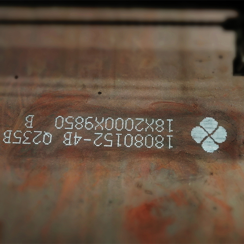 钢板喷码机、钢管喷码机