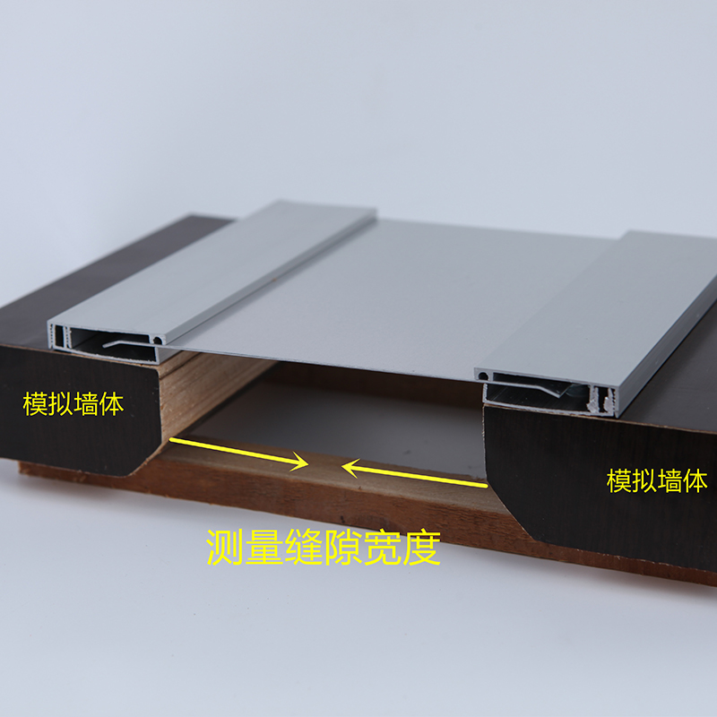 屋面变形缝、建筑变形缝